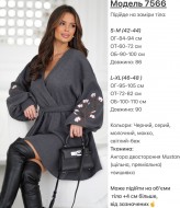 Сукня з вишивкою KA-7566A1000