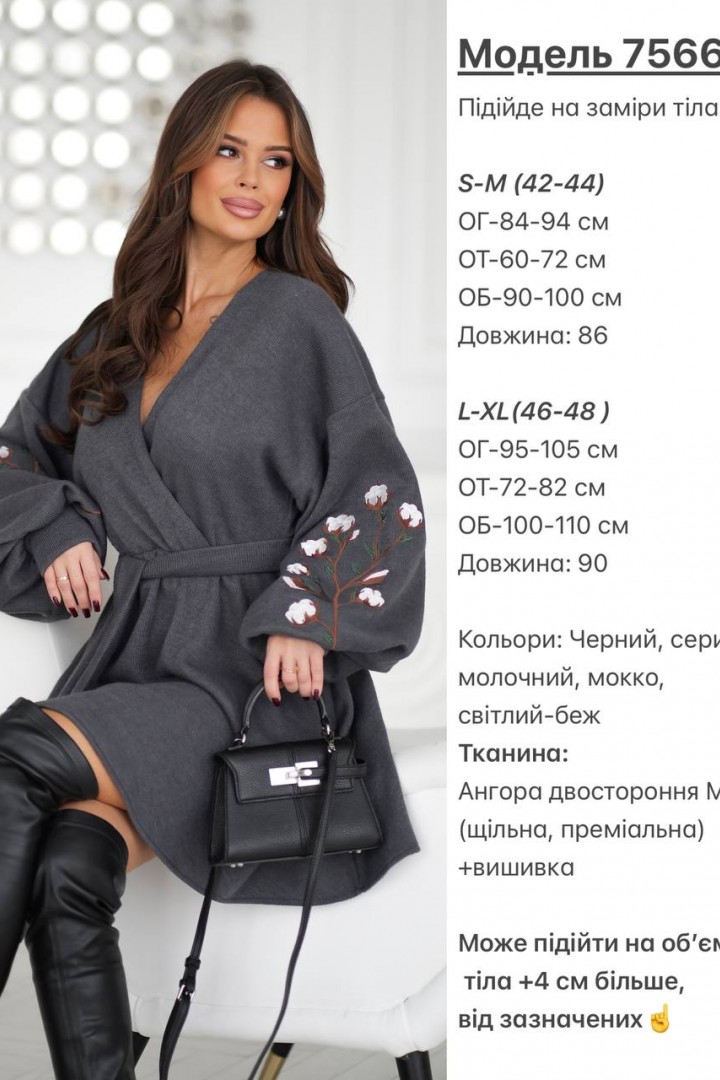 Сукня з вишивкою KA-7566A1000