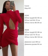 Платье с плечиками ANM-401A500