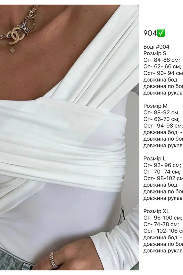 Трендовое боди RK-904A400