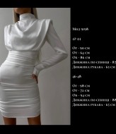 Платье с драпировкой NK-9198A550