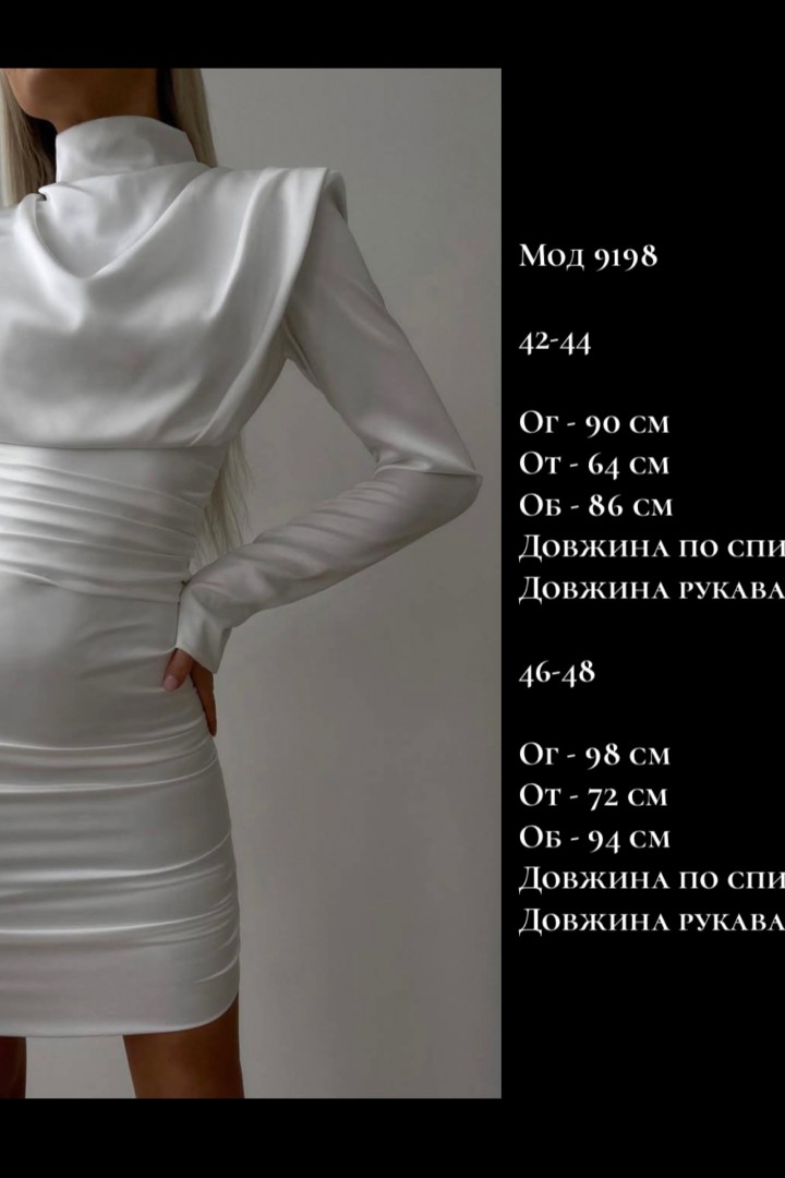 Платье с драпировкой NK-9198A550