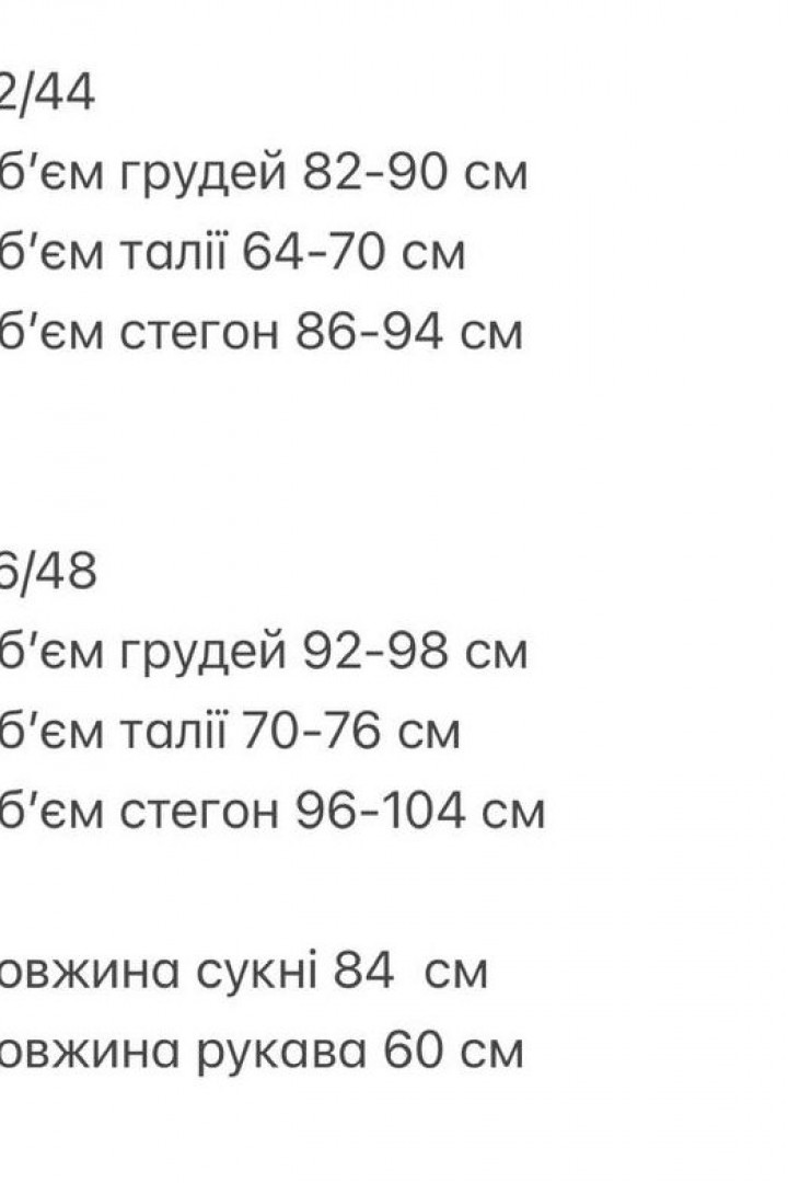 Сукня міні із гіпюру ANM-414A580