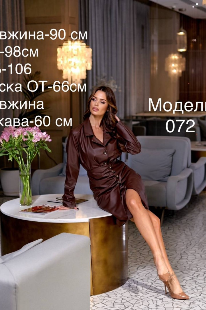 Сукня з баскою AXY-072A650