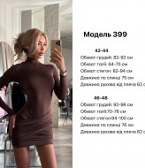 Платье с вырезом на спине   JW-399A400