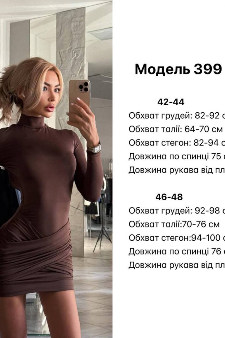 Платье с вырезом на спине   JW-399A400