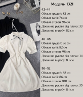 Белое трикотажное платье  LOU-1321A370