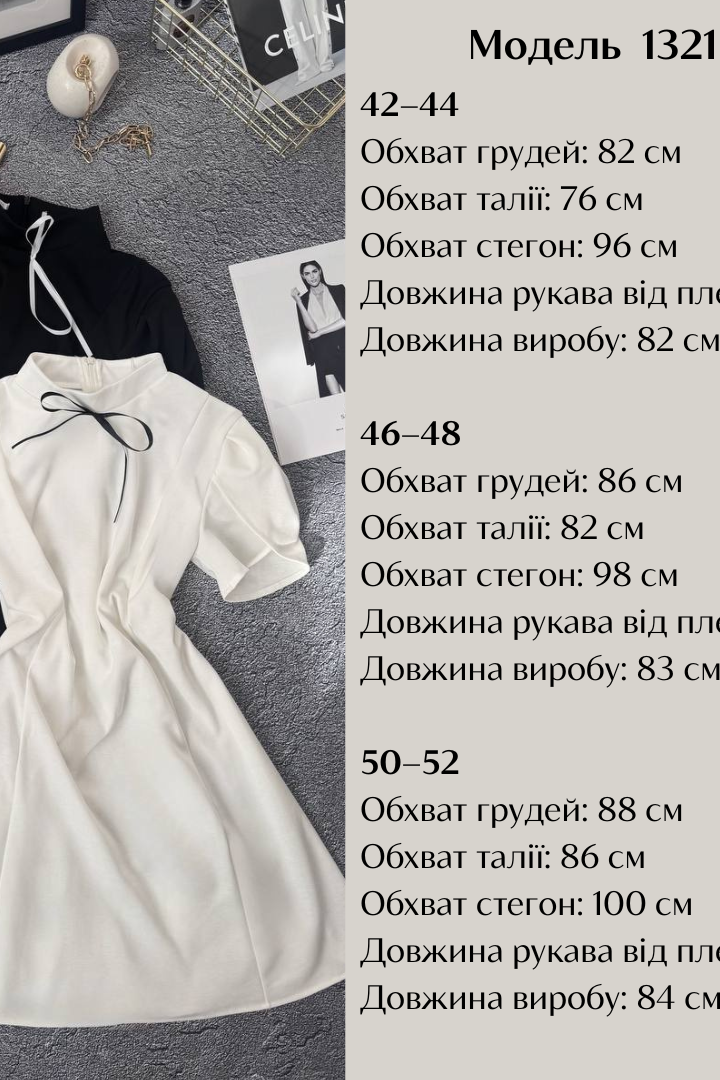 Белое трикотажное платье  LOU-1321A370