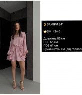 Сукня  стильна  COB-841A599