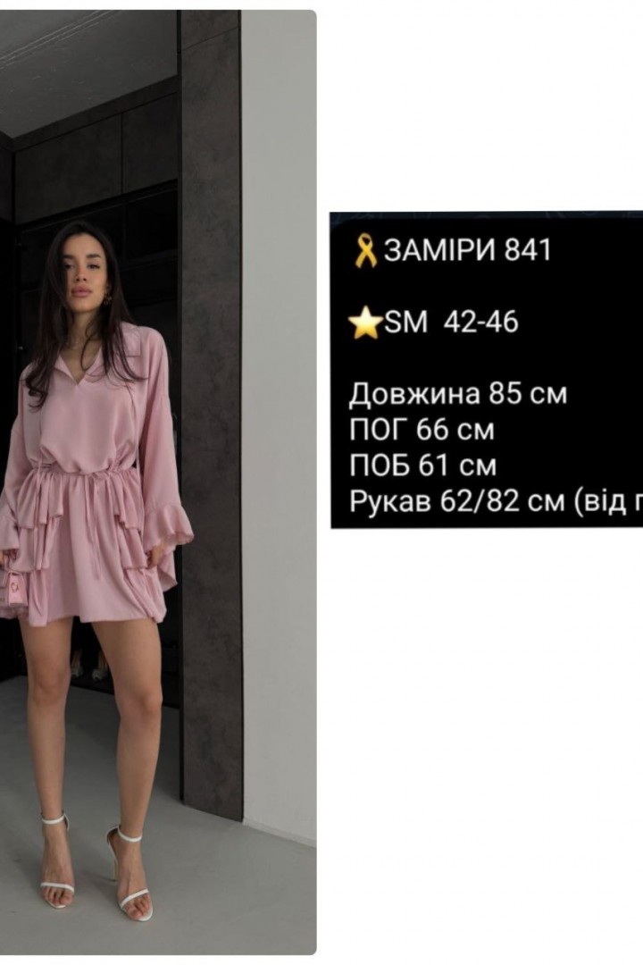 Сукня  стильна  COB-841A599