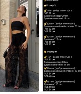 Комплект тройка брюки+шорты и топ COB-858A699