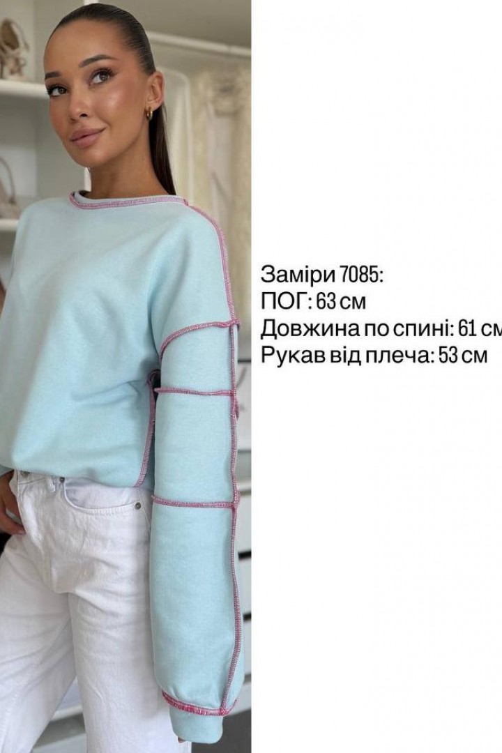 Світшот зі швами  SPL-7085A480 