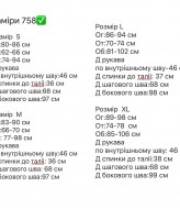 Стильный комбинезон RK-758A550