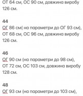 Платье с кружевной юбкой KG-546A630