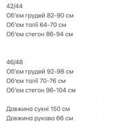 Черное сексуальное платье ANM-415A600