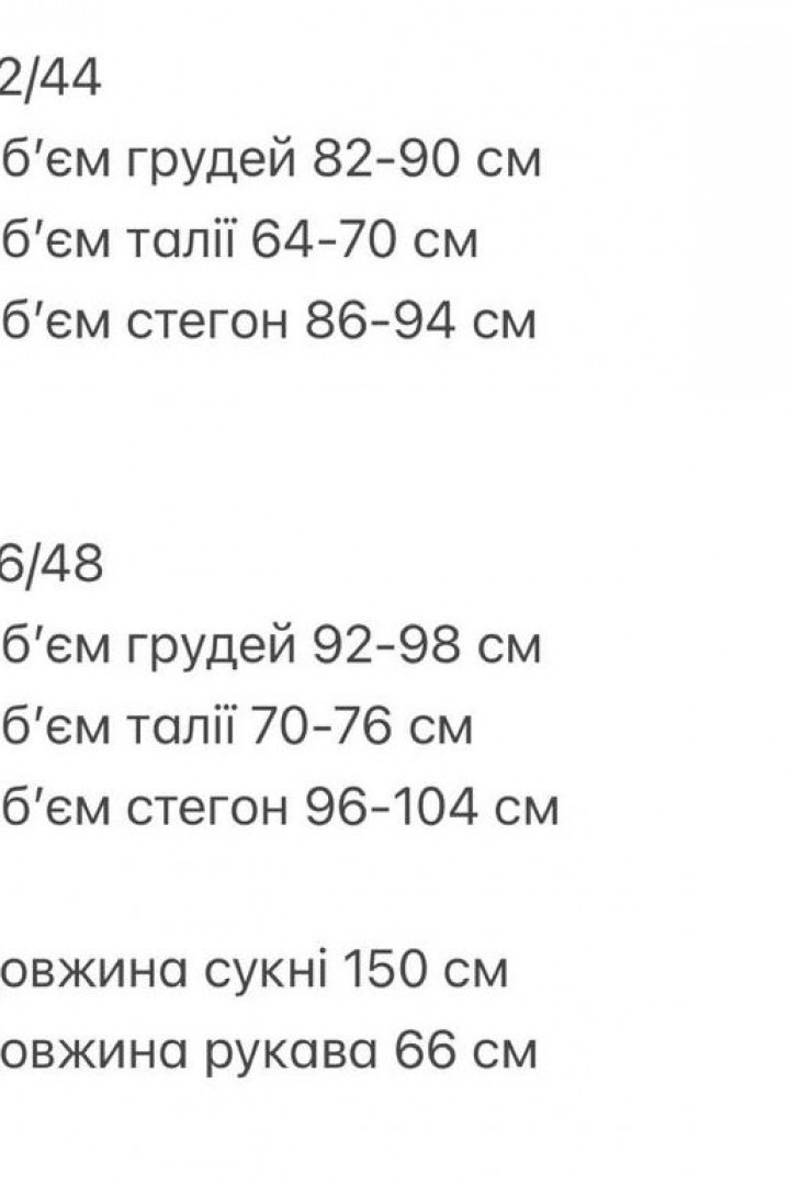 Черное сексуальное платье ANM-415A600