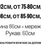 Короткое шелковое платье MIY-1077A550