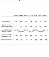 Лосины  рубчик со штрибками VTI-5242A300