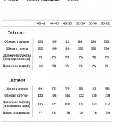 Универсальная пижама  VTI-5312A750