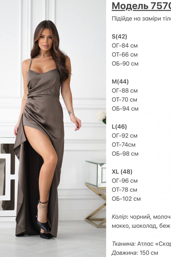 Вечернее платье KA-7570A800