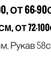 Кофточка с кружевом  MIY-1079A350