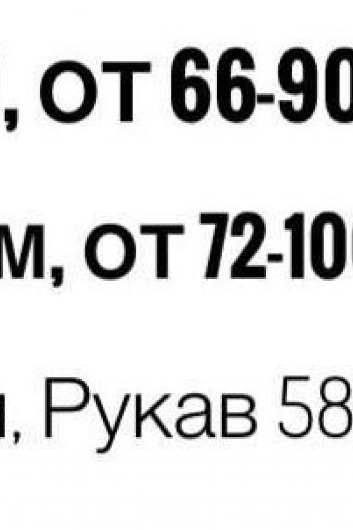Кофточка с кружевом  MIY-1079A350