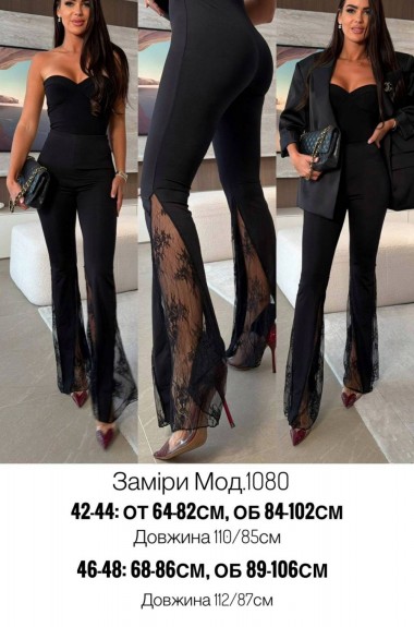 Лосины с кружевом MIY-1080A570