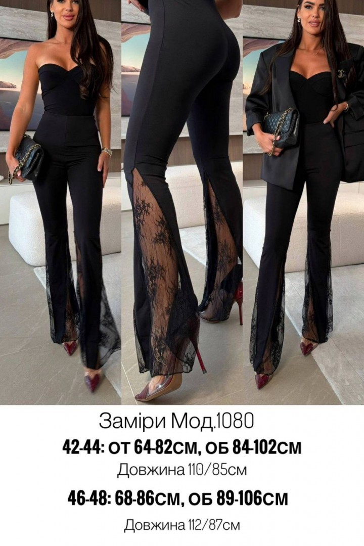 Гарні лосіни з мереживом MIY-1080A570