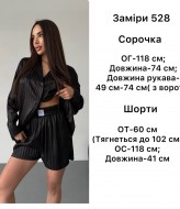 Шелковая пижама с шортами  ANB-528A570