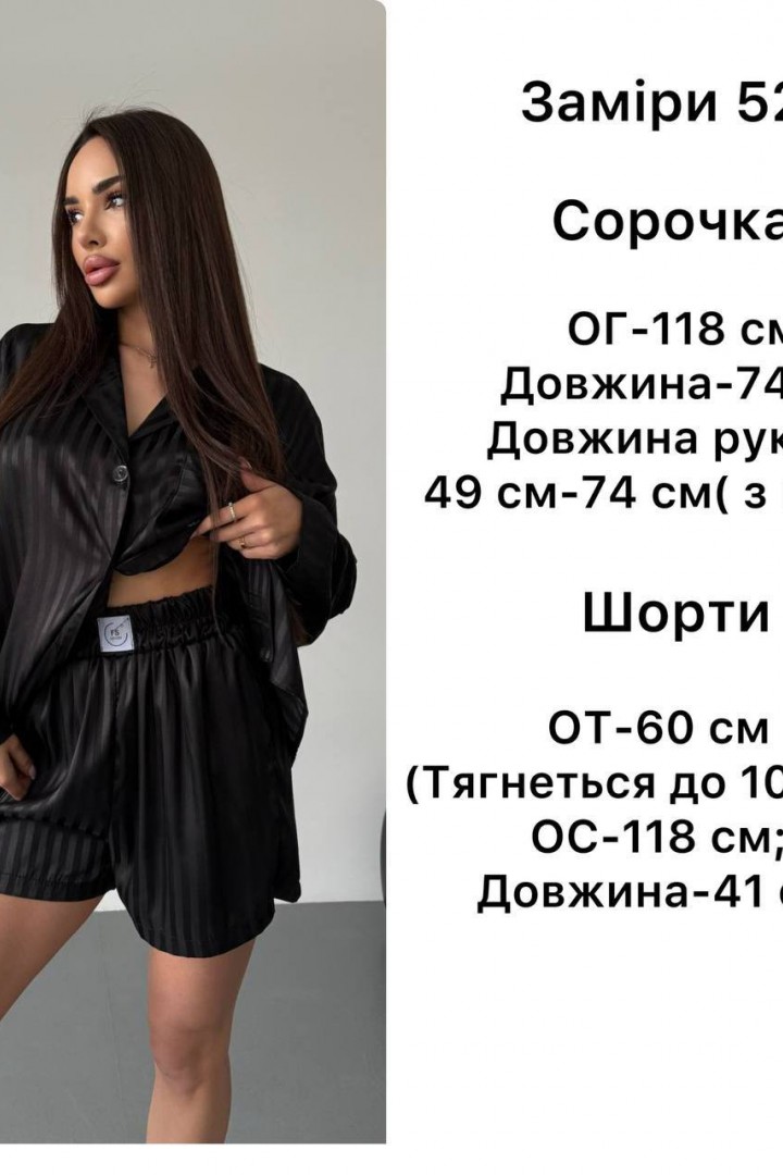 Шелковая пижама с шортами  ANB-528A570