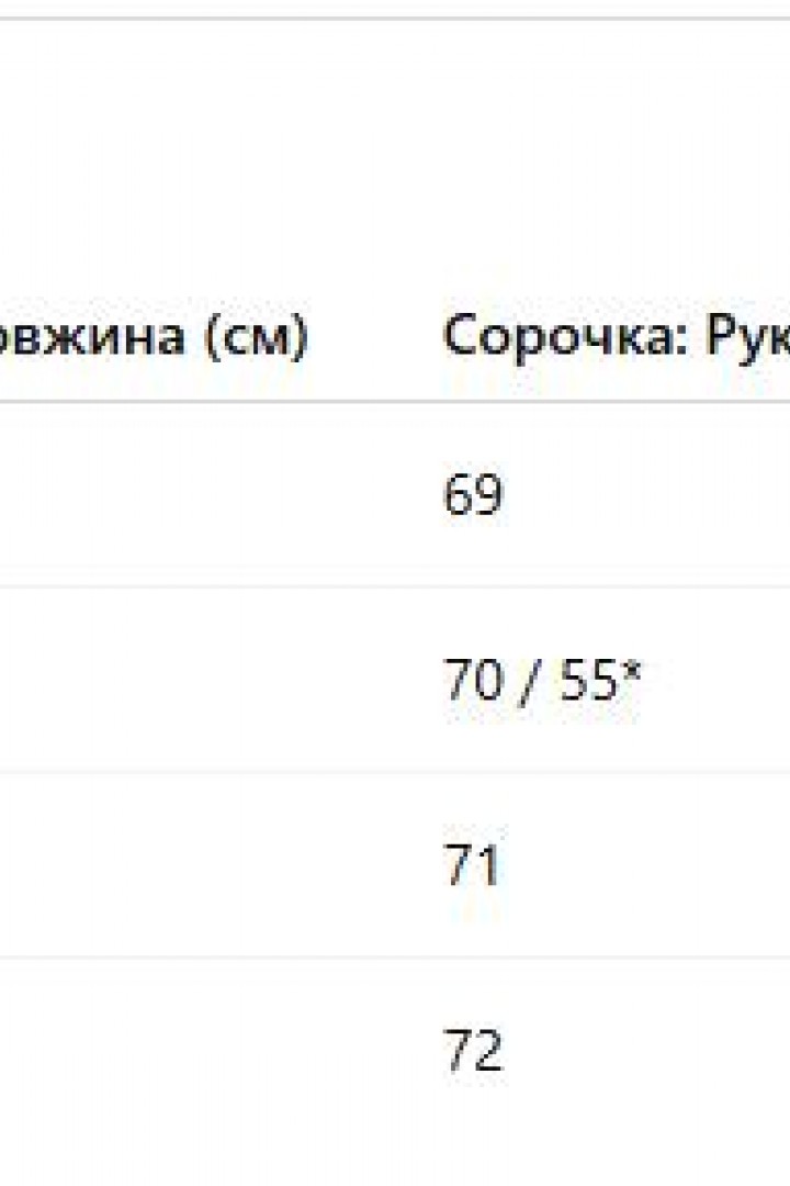 Сатиновая пижама   JK-745A550
