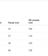 Пижама тройка JK-2301A499