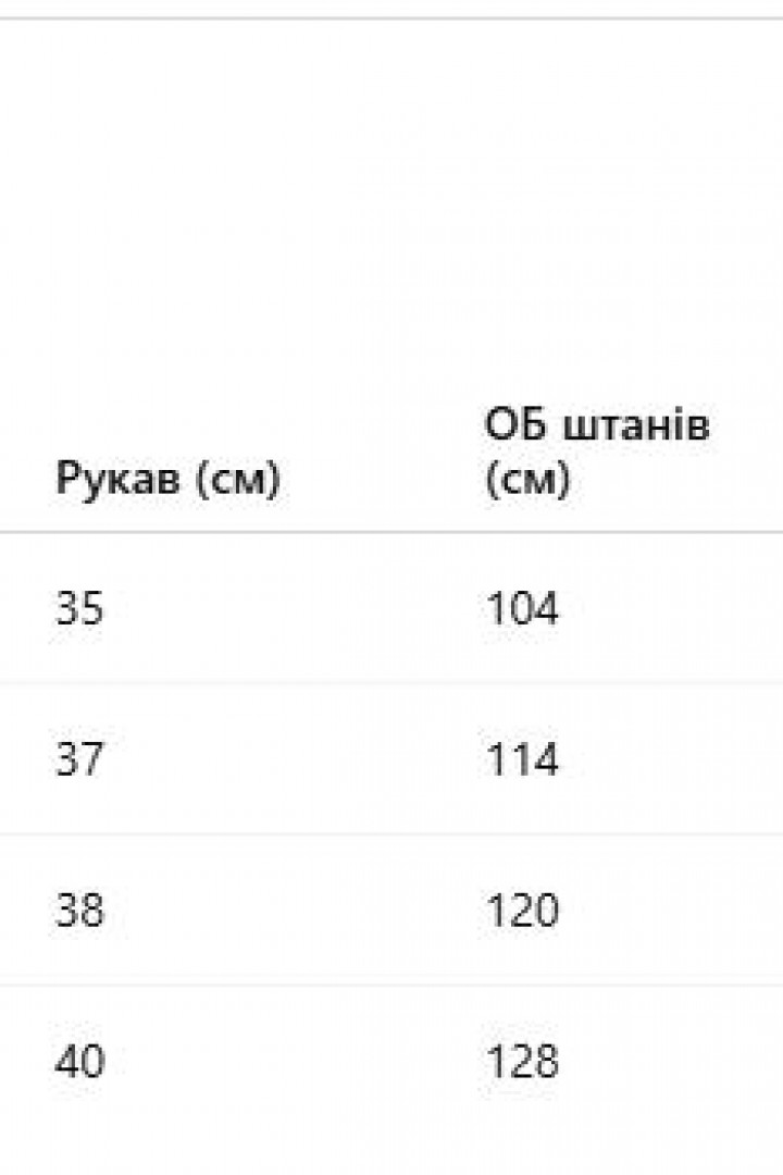 Пижама тройка JK-2301A499