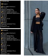 Гипюровый костюм  COB-868A999