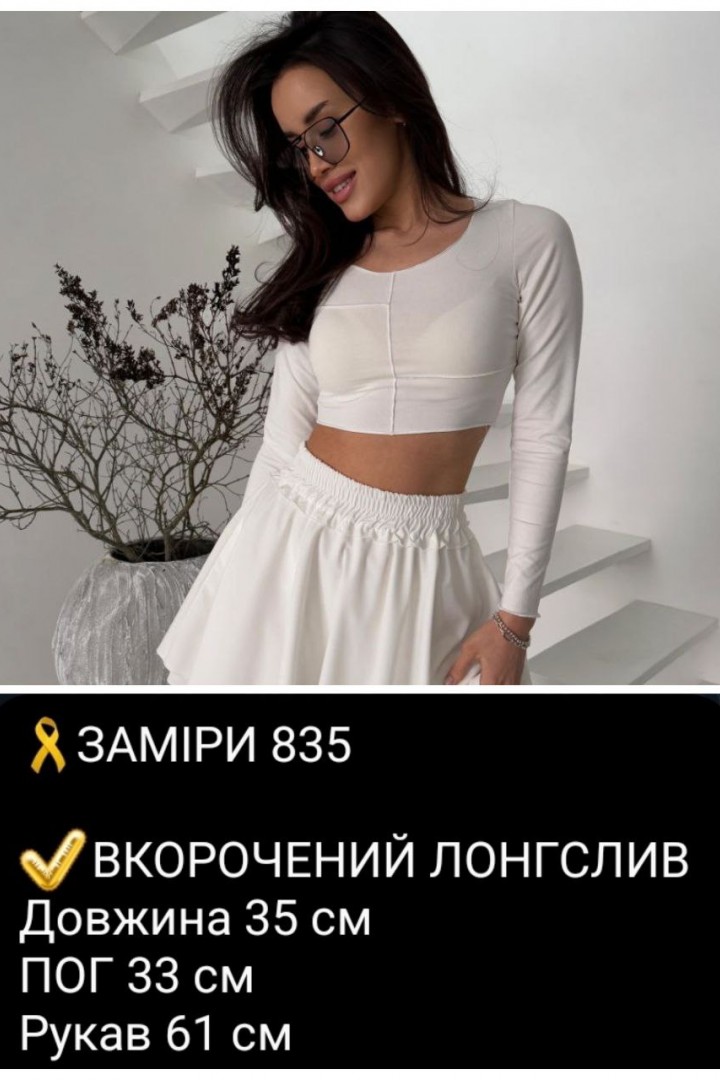 Базовый топ  COB-835A349