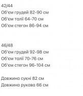 Платье с плечиками  ANM-419A500