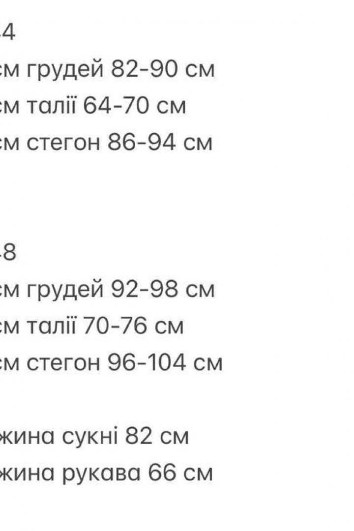 Платье с плечиками  ANM-419A500