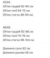 Платье открытые плечи ANM-420A500