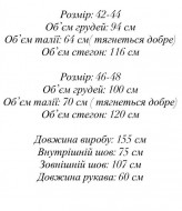 Брючный комбинезон женский  DAD-244A600