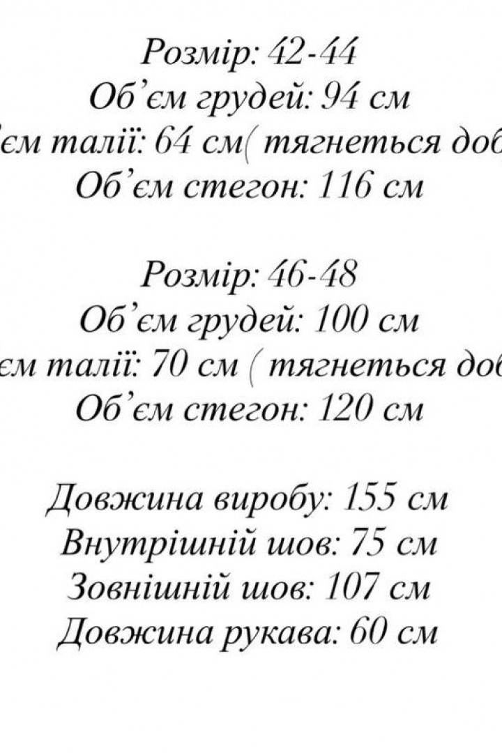 Брючный комбинезон женский  DAD-244A600