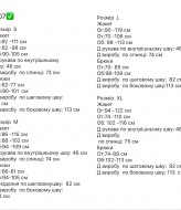 Брючный праздничный костюм  RK-907A800