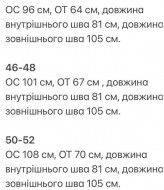 Брюки кожаные женские  KG-124A390