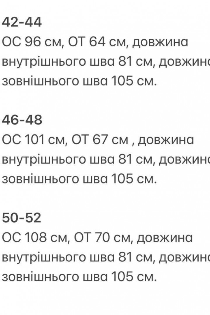 Брюки кожаные женские  KG-124A390