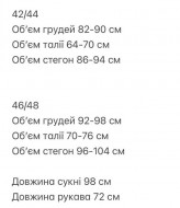 Черное мини платье с длинным рукавом  ANM-418A650