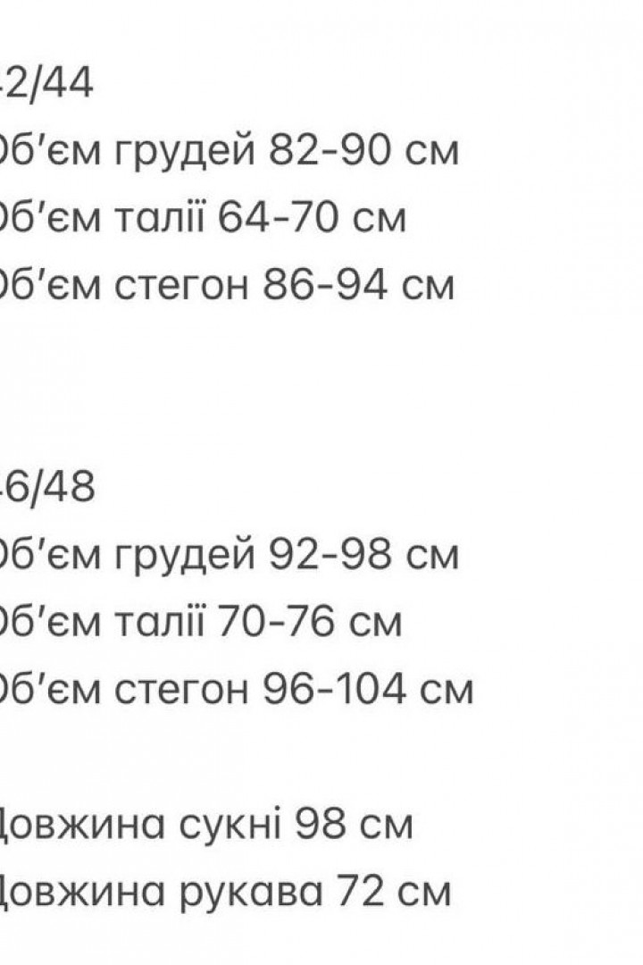 Черное мини платье с длинным рукавом  ANM-418A650