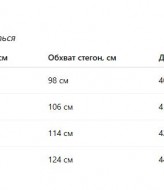 Юбка шорты кожаные  MIL-604A350