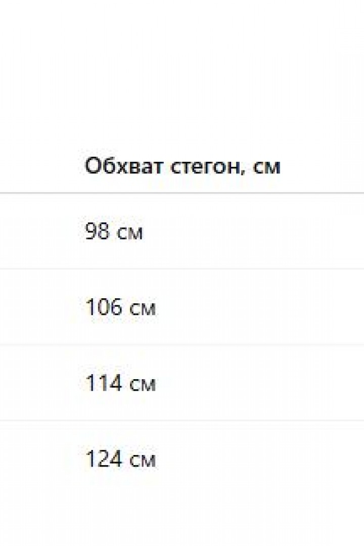 Юбка шорты кожаные  MIL-604A350