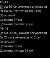 Шёлковое платье с широкими рукавами MOK-600A600