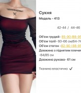 Сукня  подвійна  HOU-413A399 