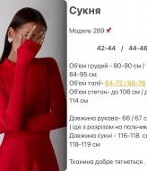 Розкльошена сукня  HOU-289A399